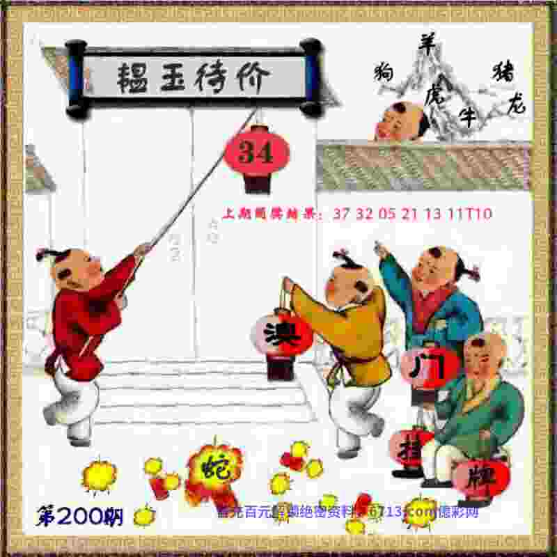 皖将李浩南  助三人男篮连胜
