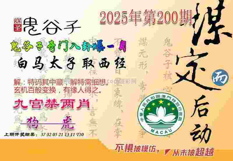 新门内部资料大全免费(国服)下载 -2025新澳门天天精准大全谜语2023手机版下载安装v5   .31   .538   -2278安卓网